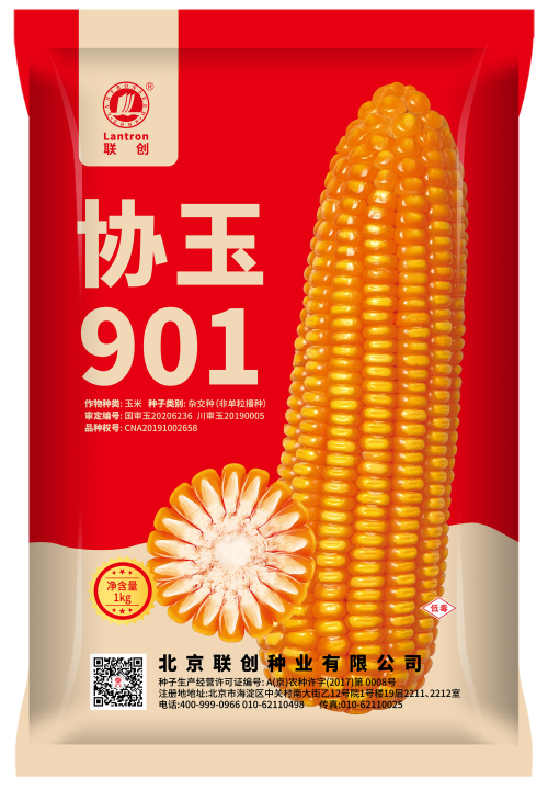 協(xié)玉901